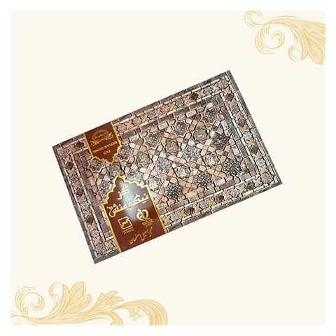 گز لقمه 10 درصد مغز بادام نیکومنش - 300 گرم